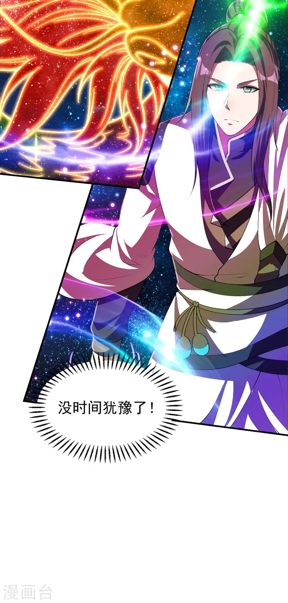 第221话 再次升级13