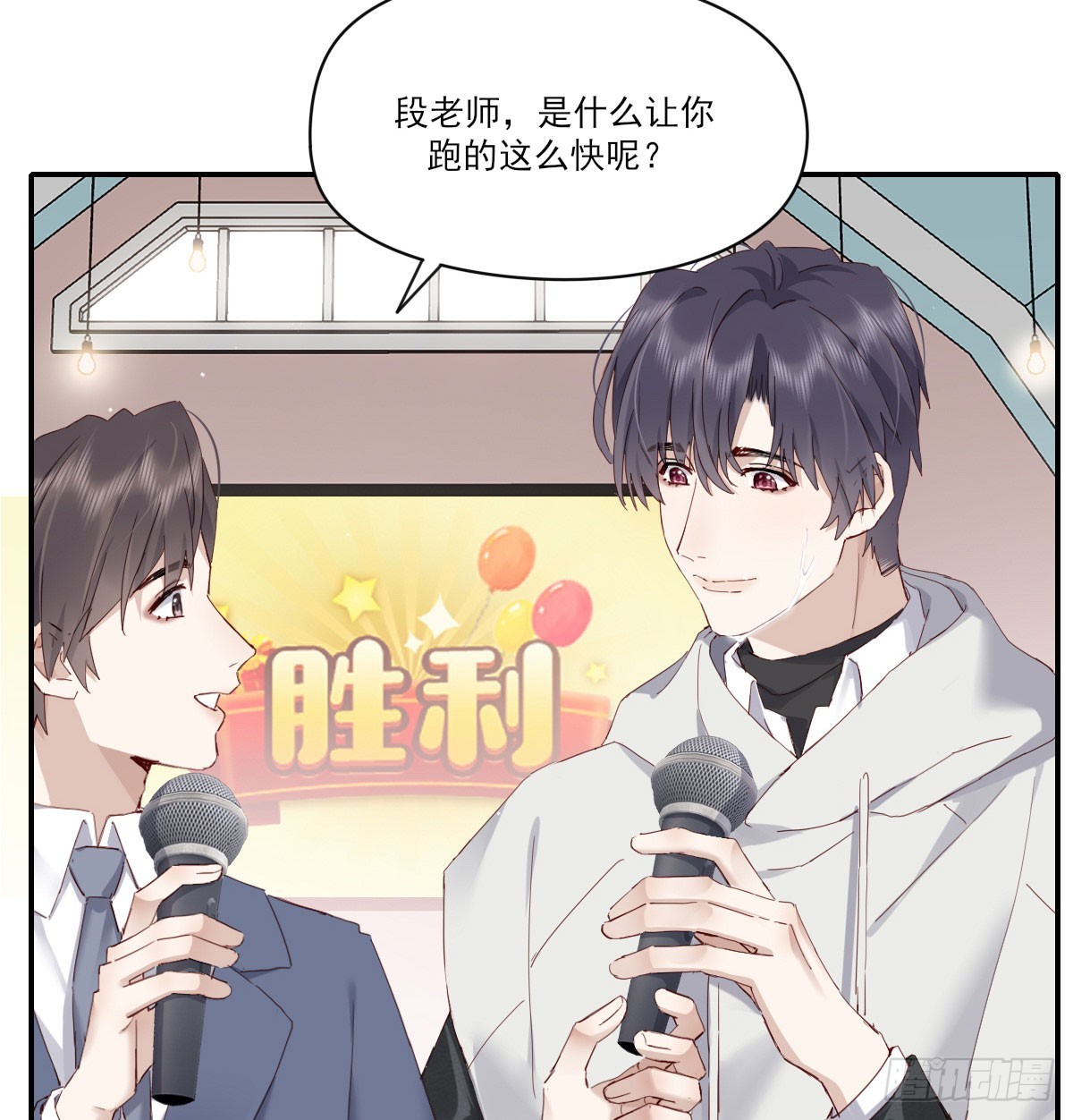我相信他4