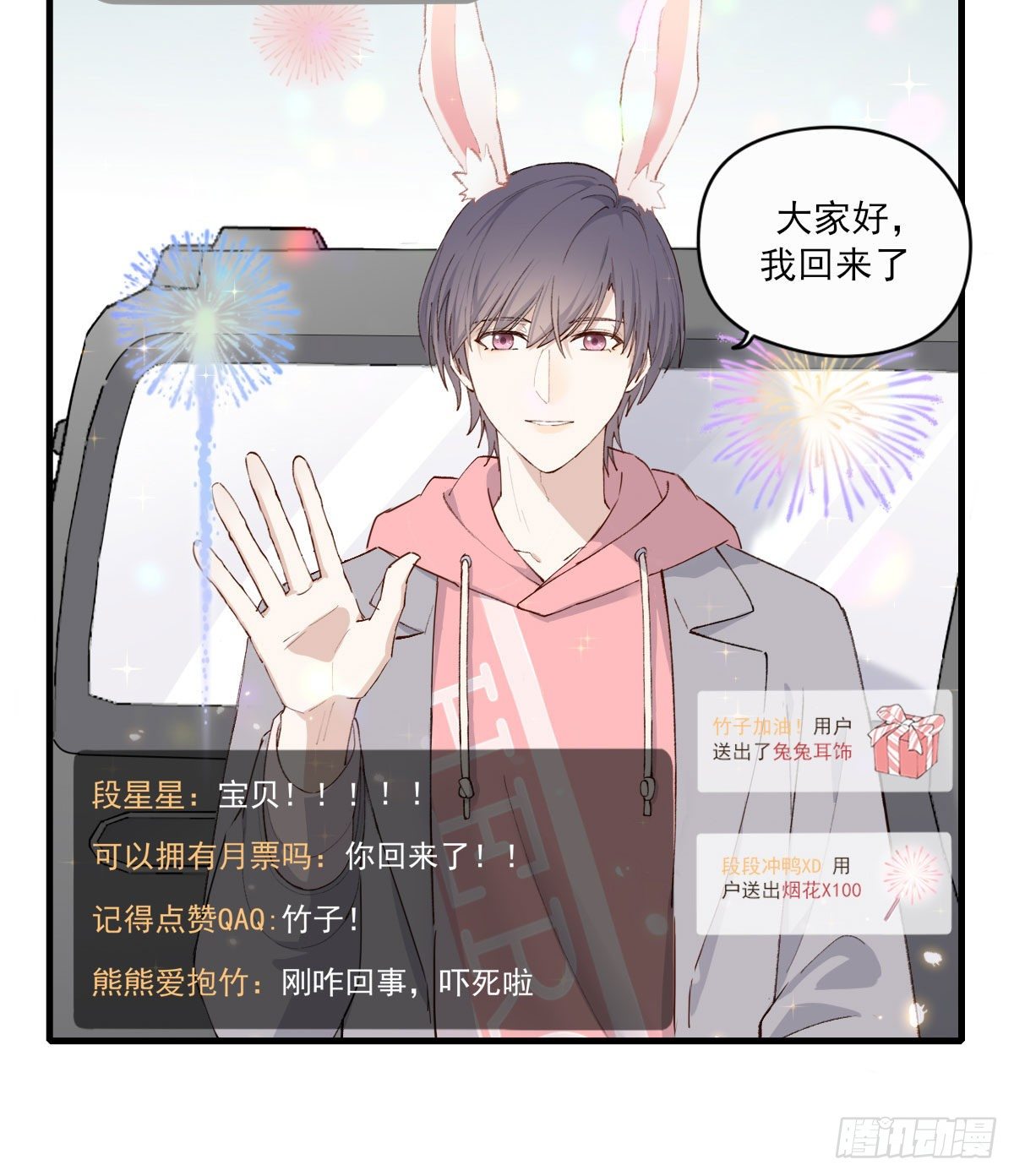 “好巧。”13