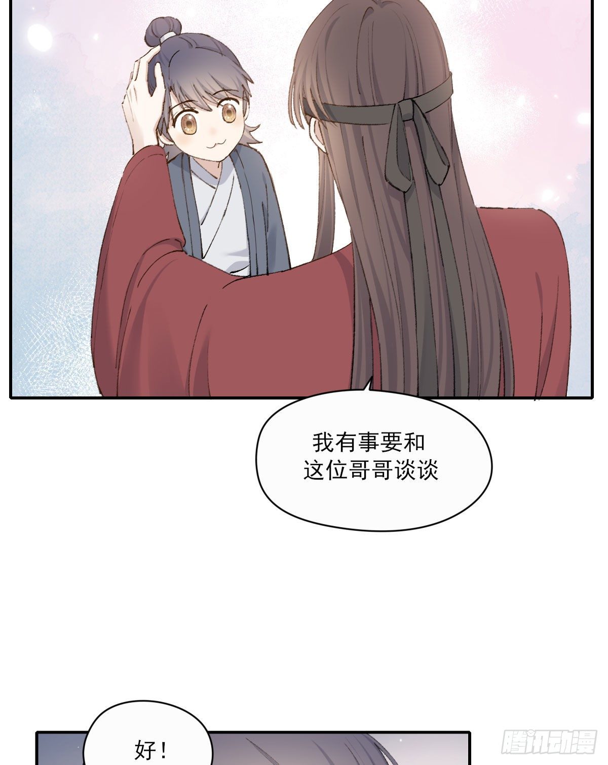 外来者55