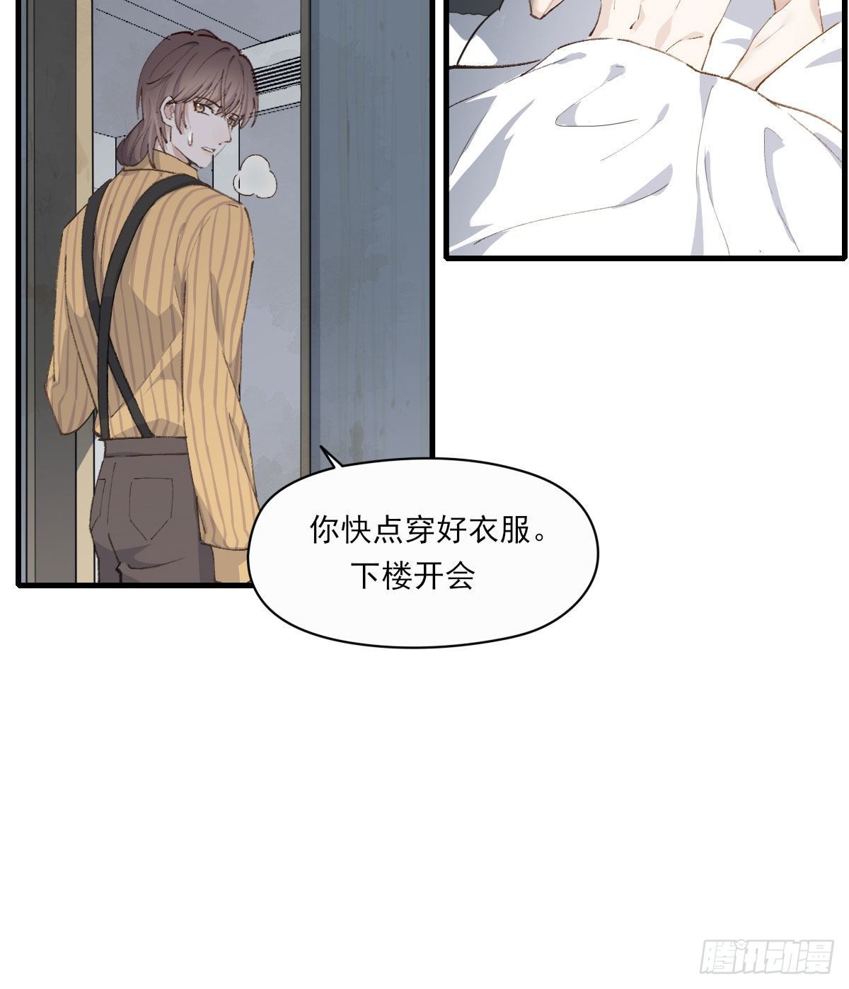 抓痕16