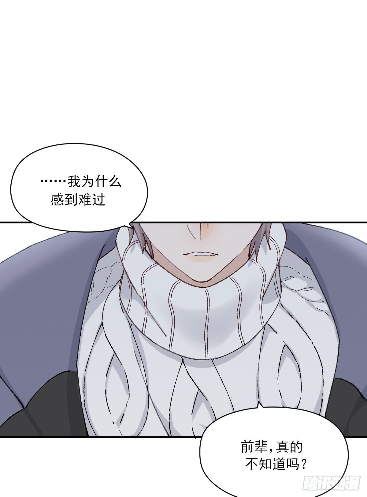 伤口36