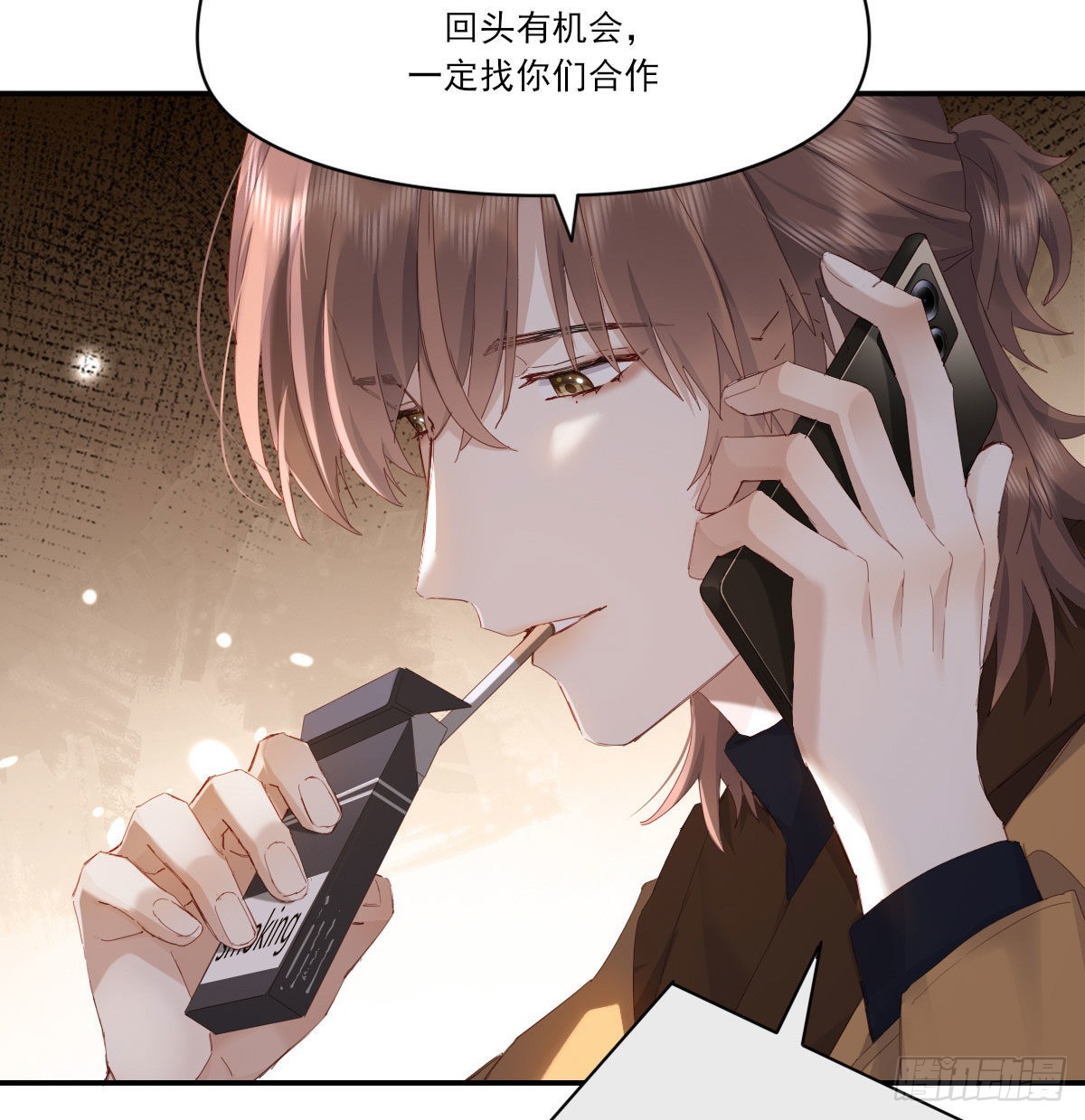 电话与约会8