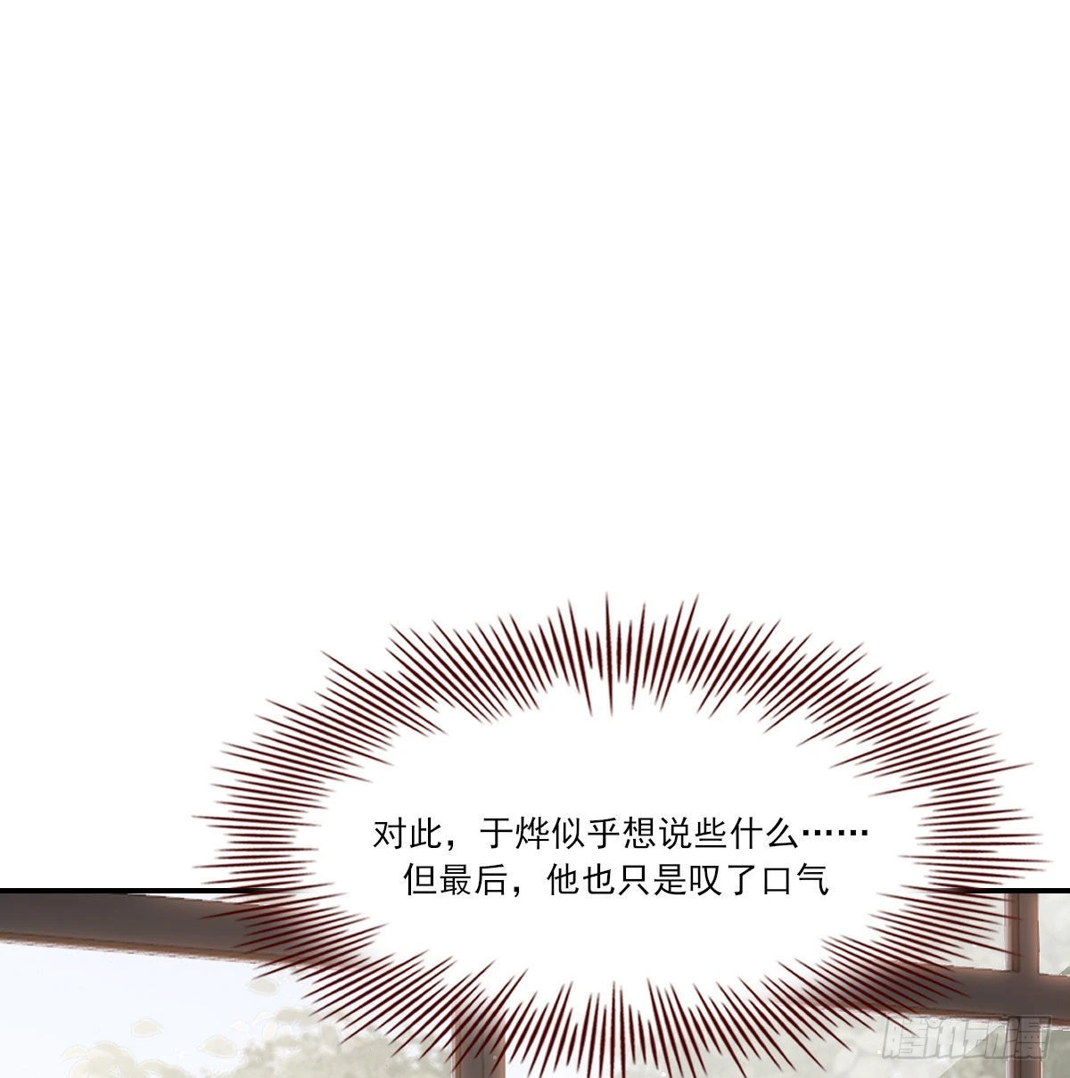 开个价吧6