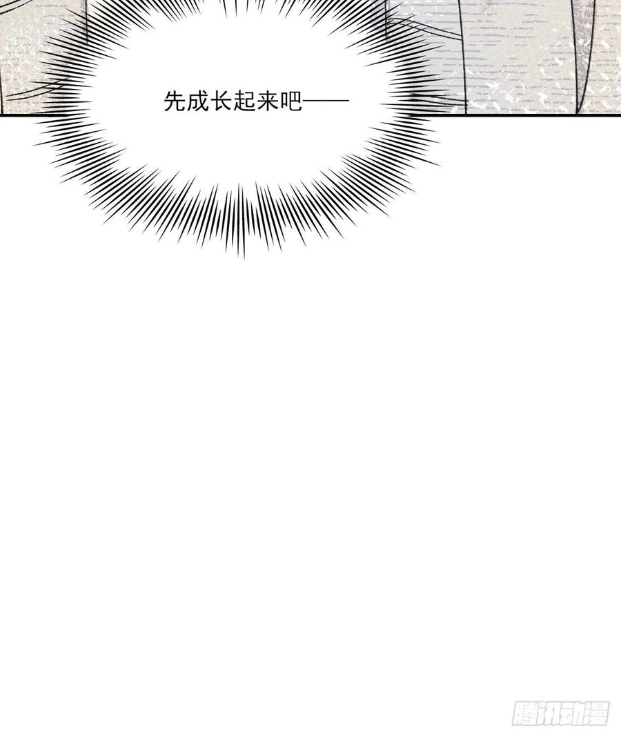 我们不一样46