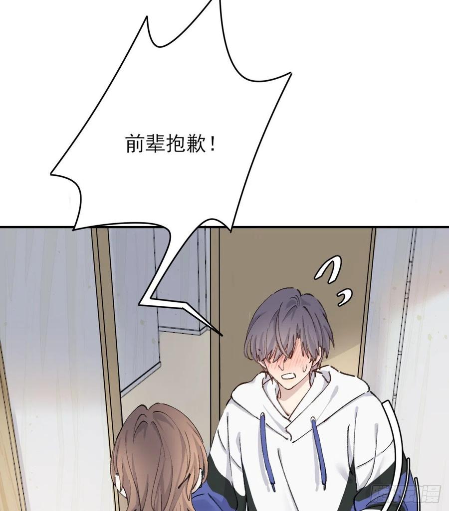我们不一样37