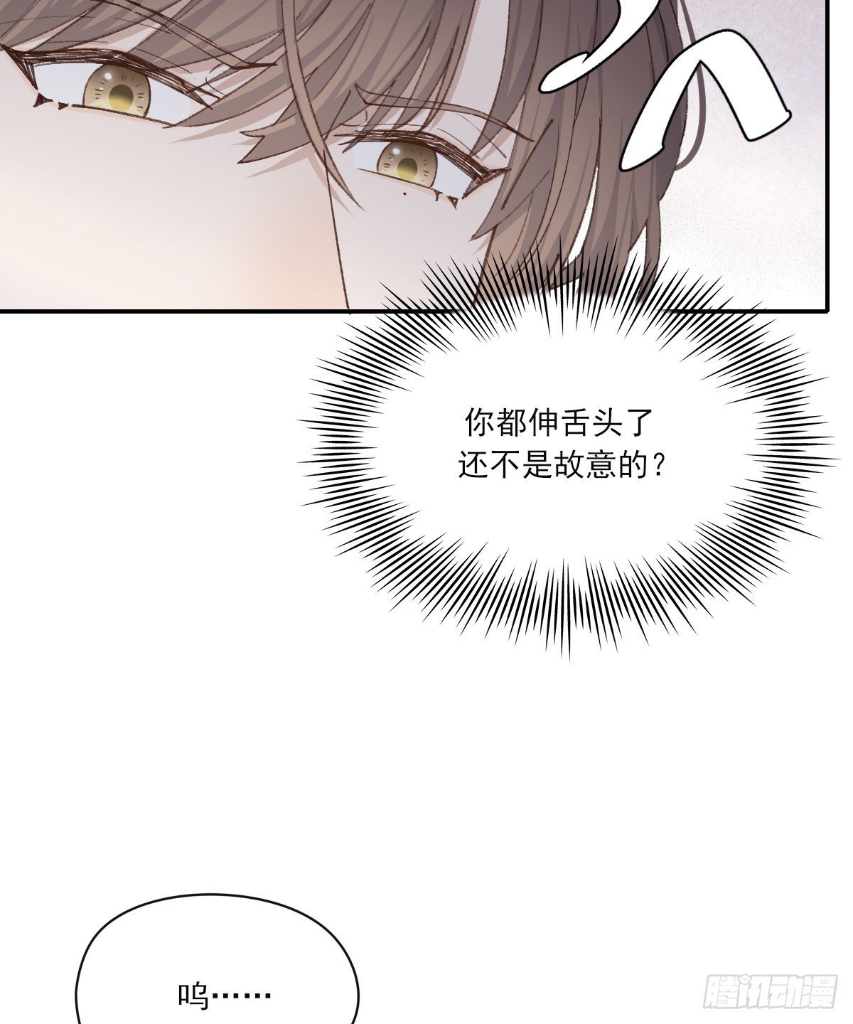 &amp;amp;amp;quot;我喜欢你！”55