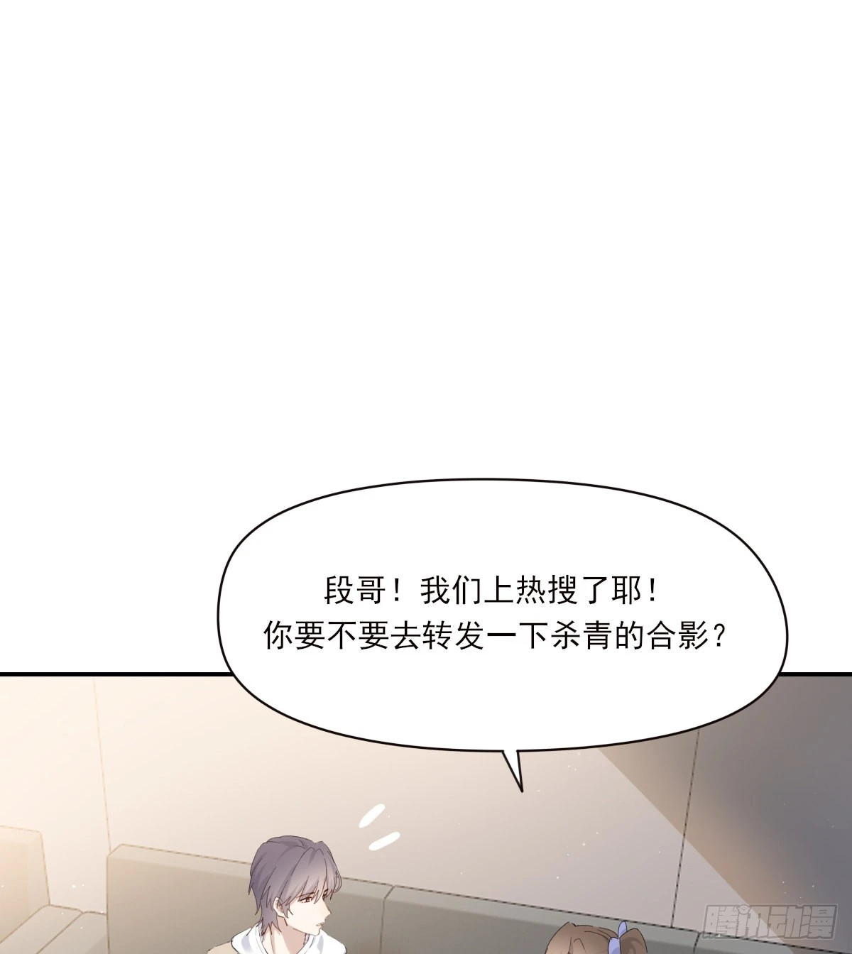 坠落11