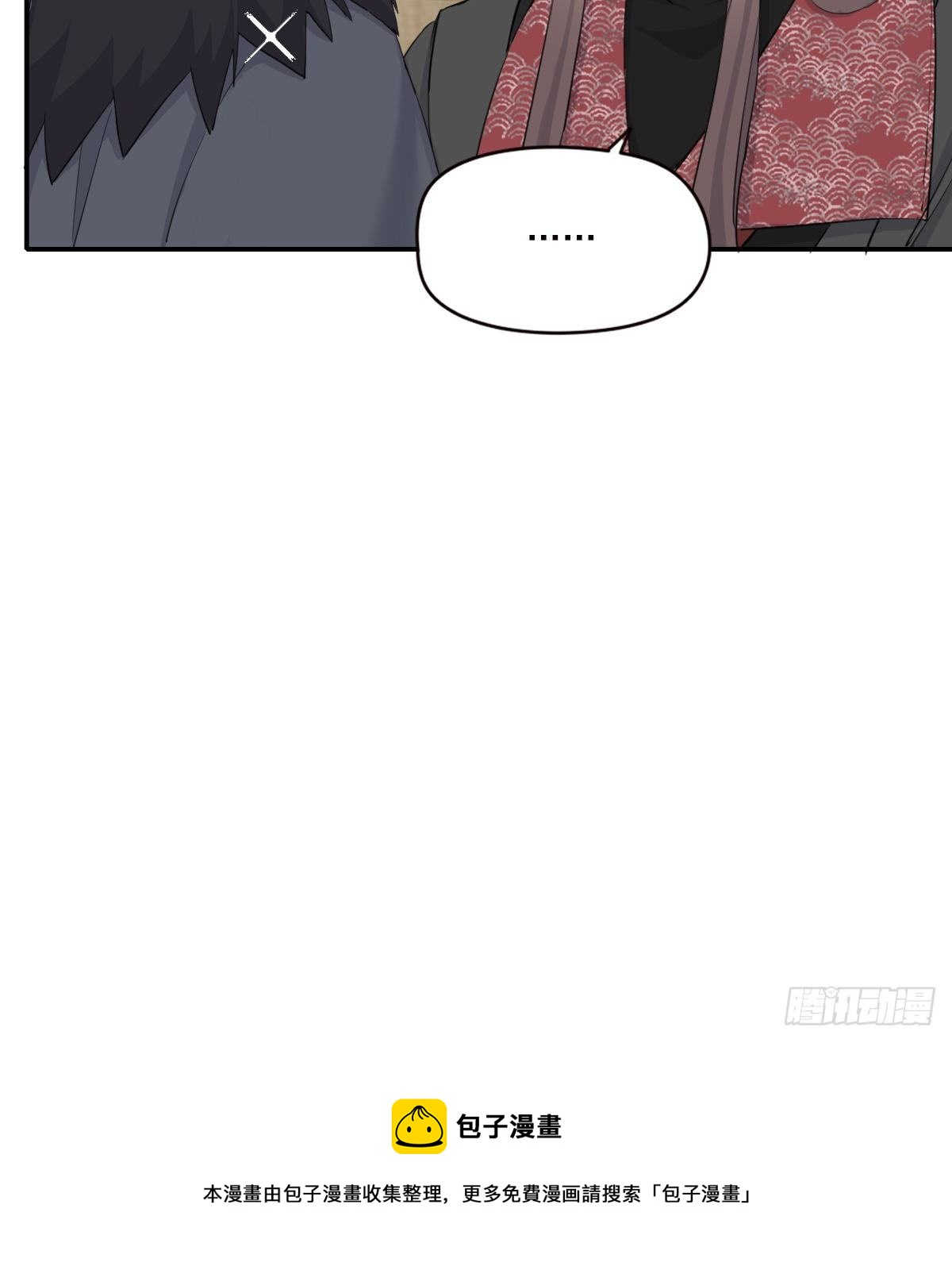 晾一下40