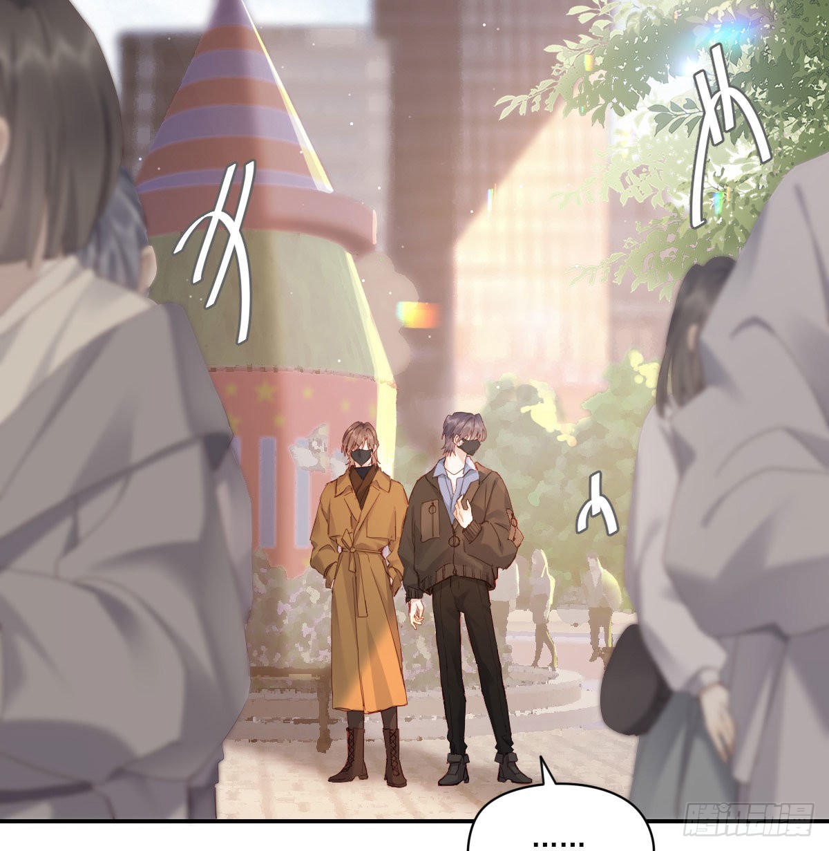 电话与约会51