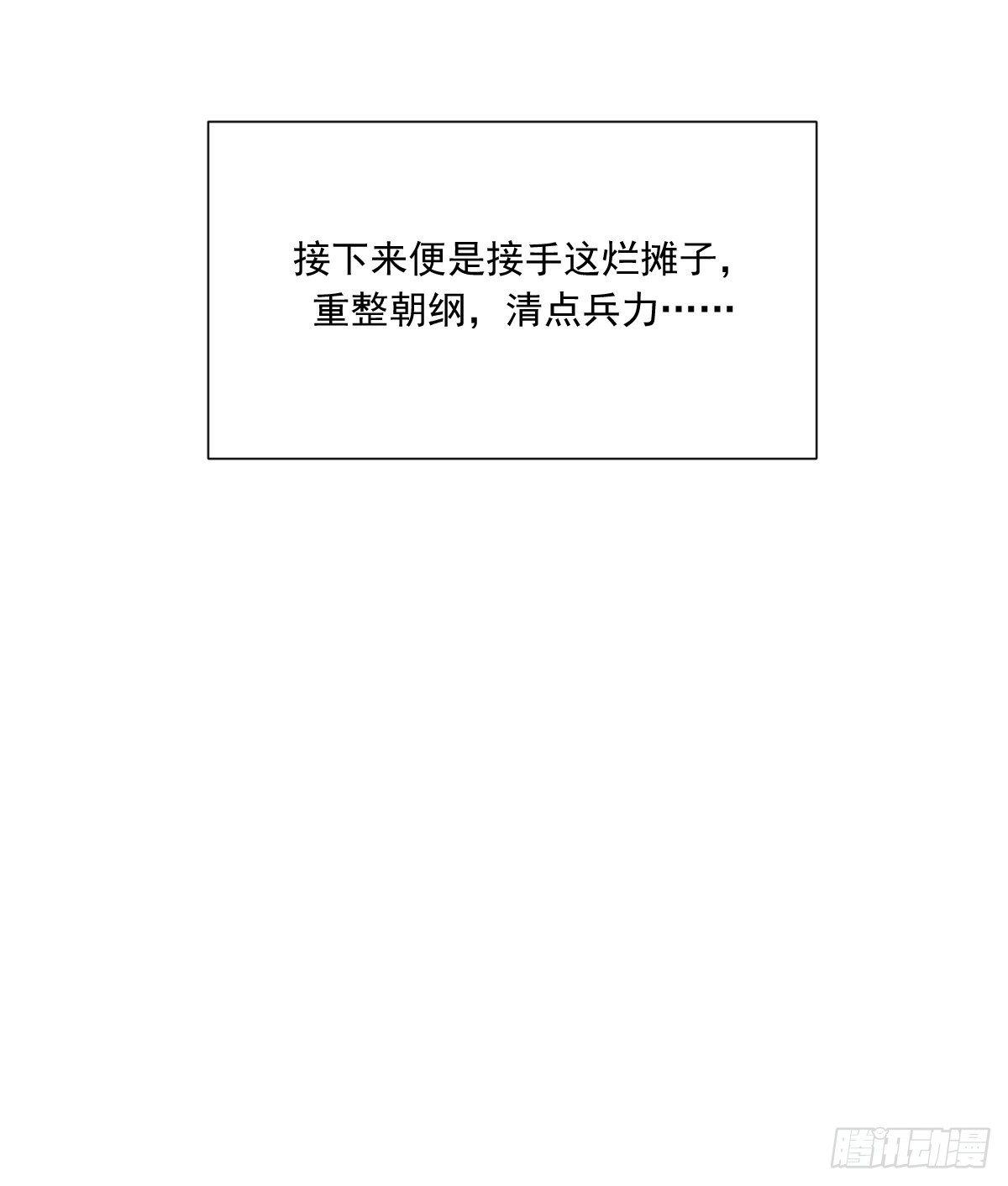 摄政王16