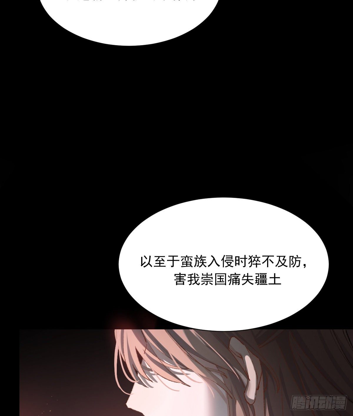 摄政王5