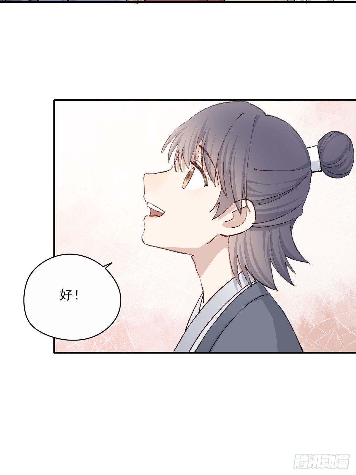 外来者9