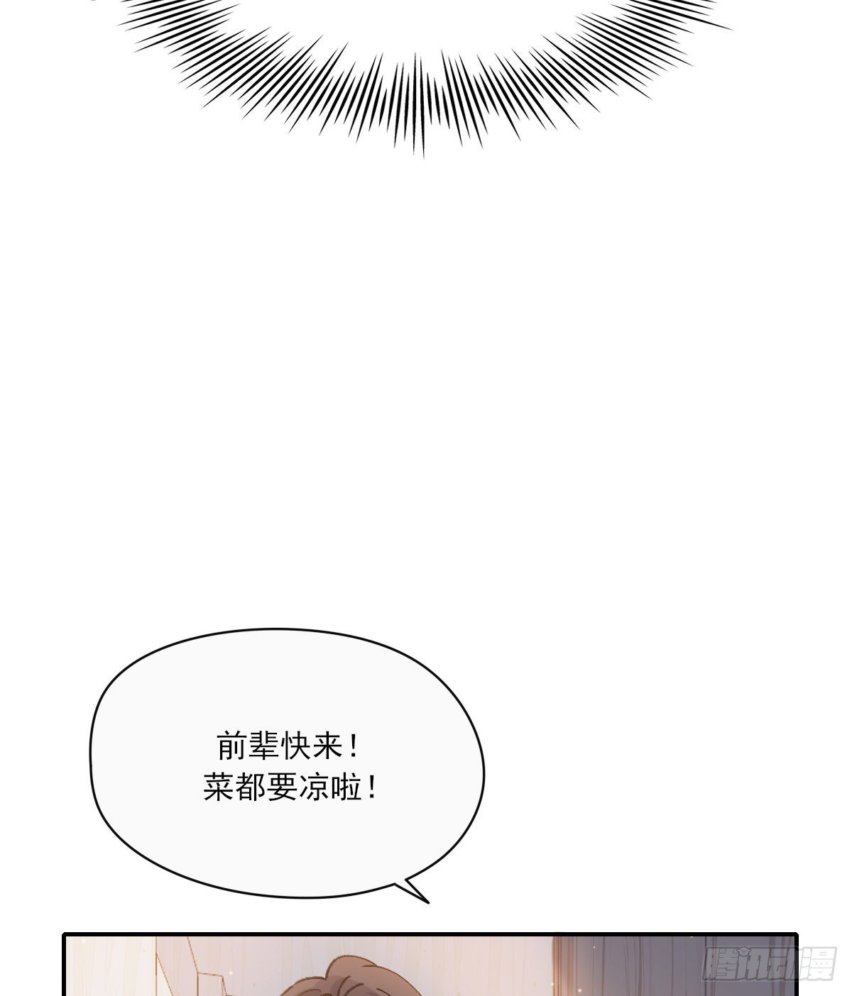 “好”20