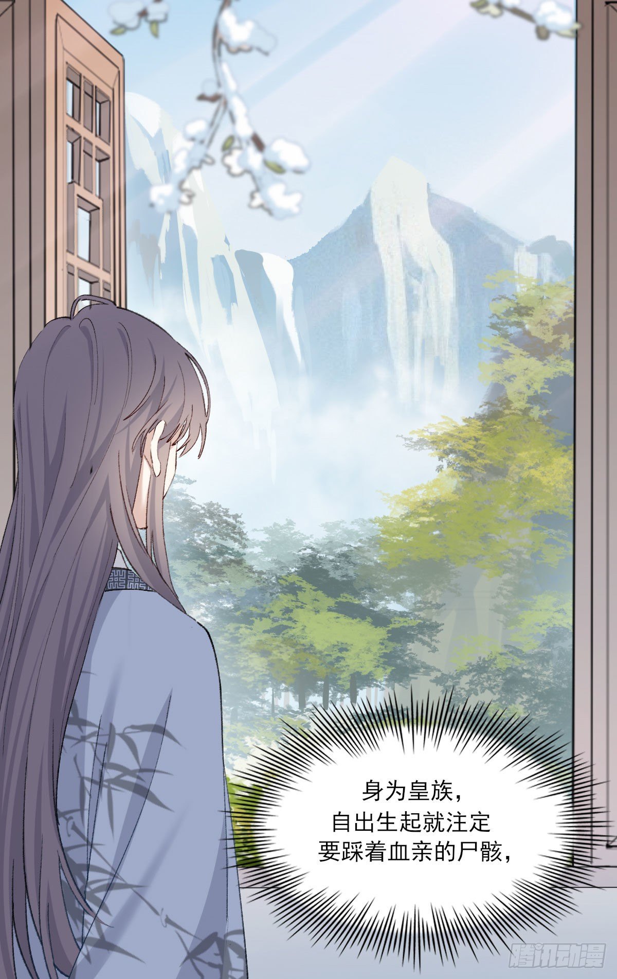 注视38