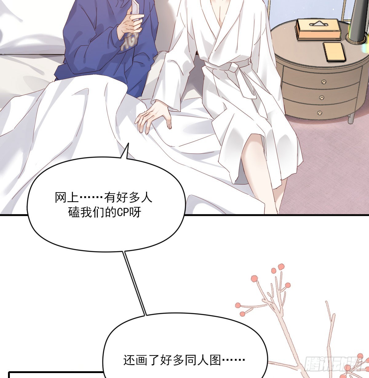 抱抱你41