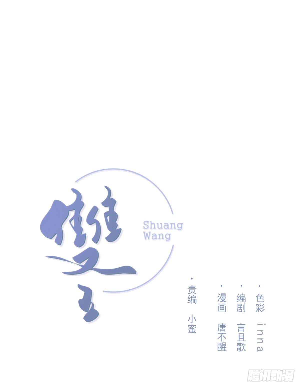 血0