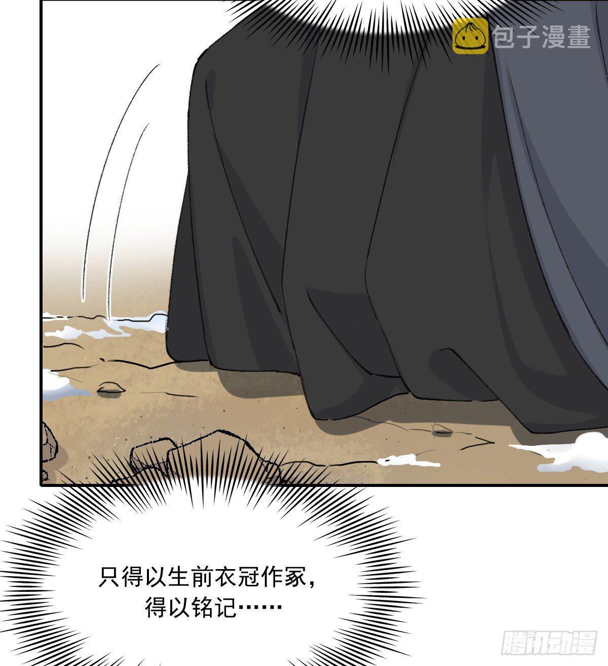 摄政王39