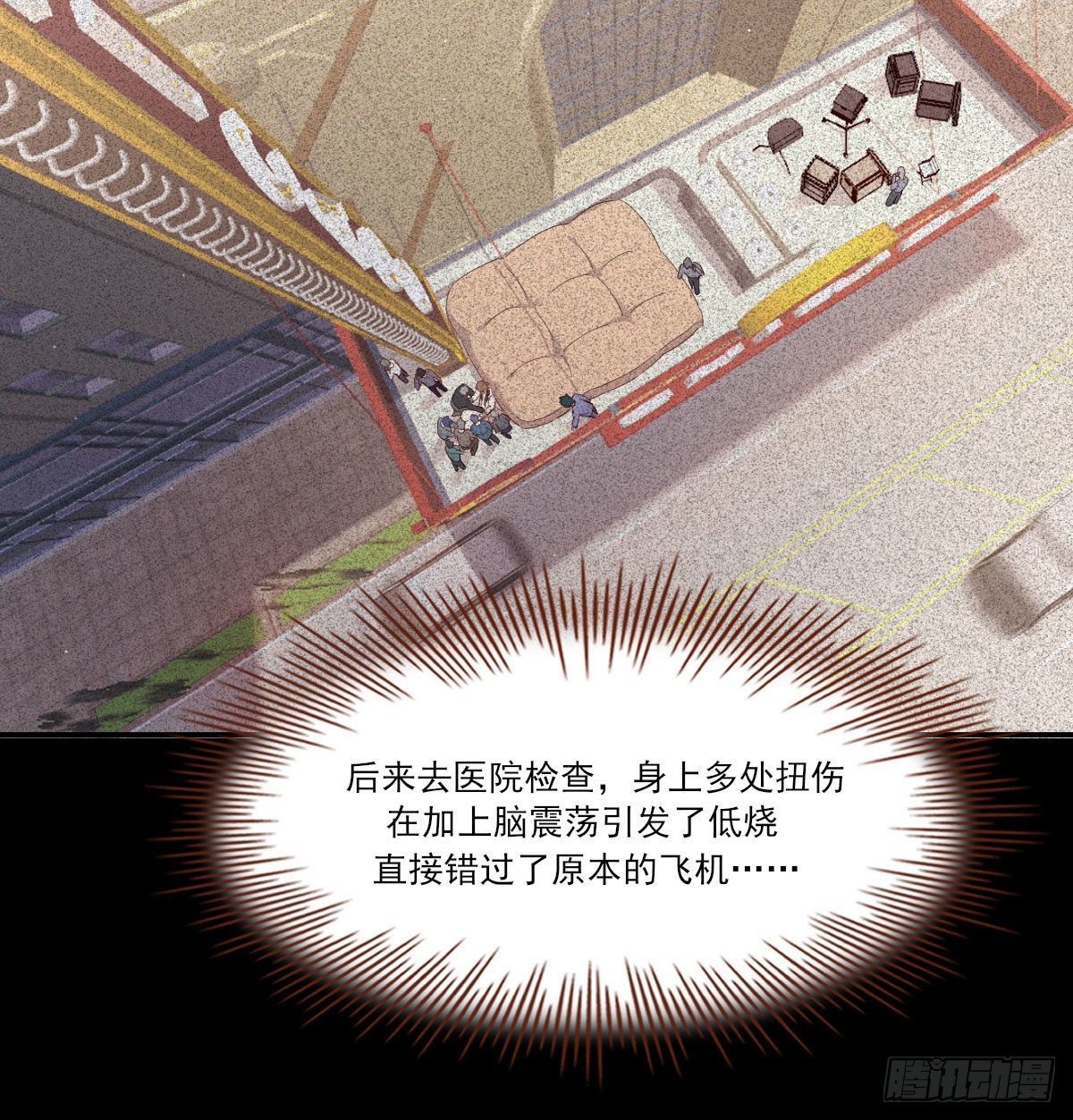 用你入怀34