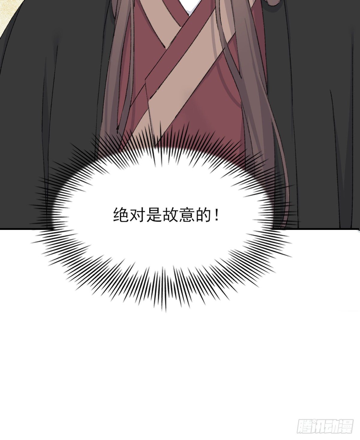 夜谈57
