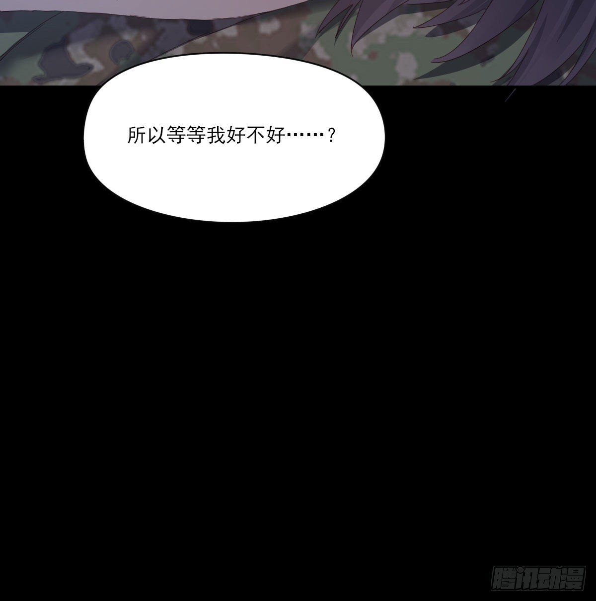 开个价吧56