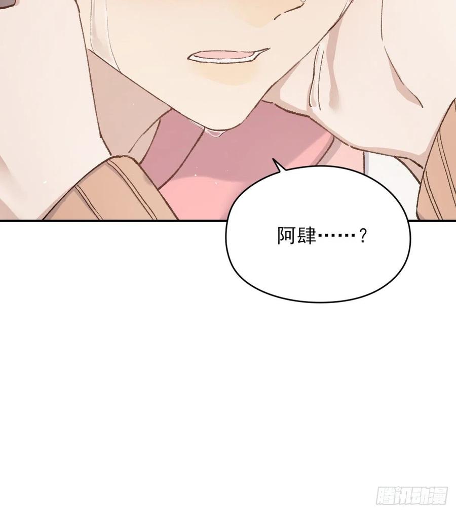 恋爱啦20