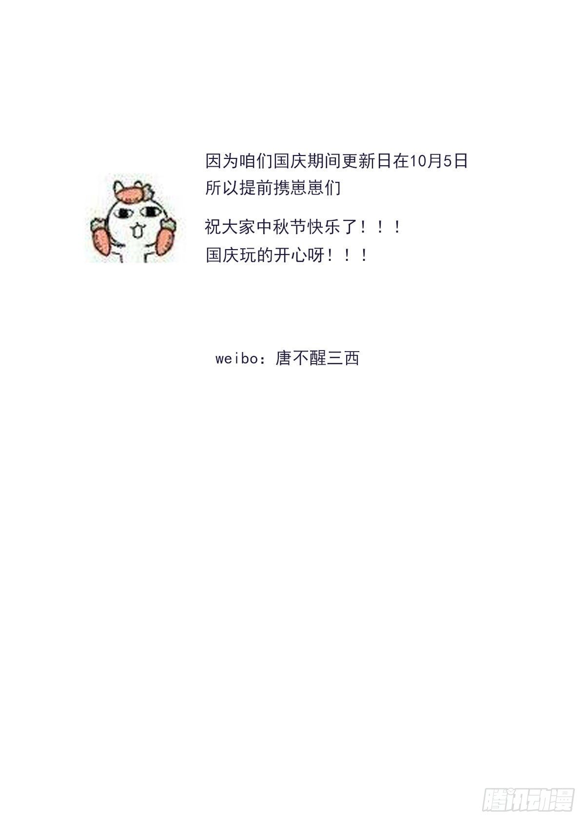 试探54