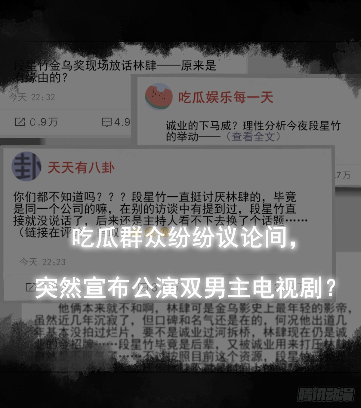 上线（8.14）预告5