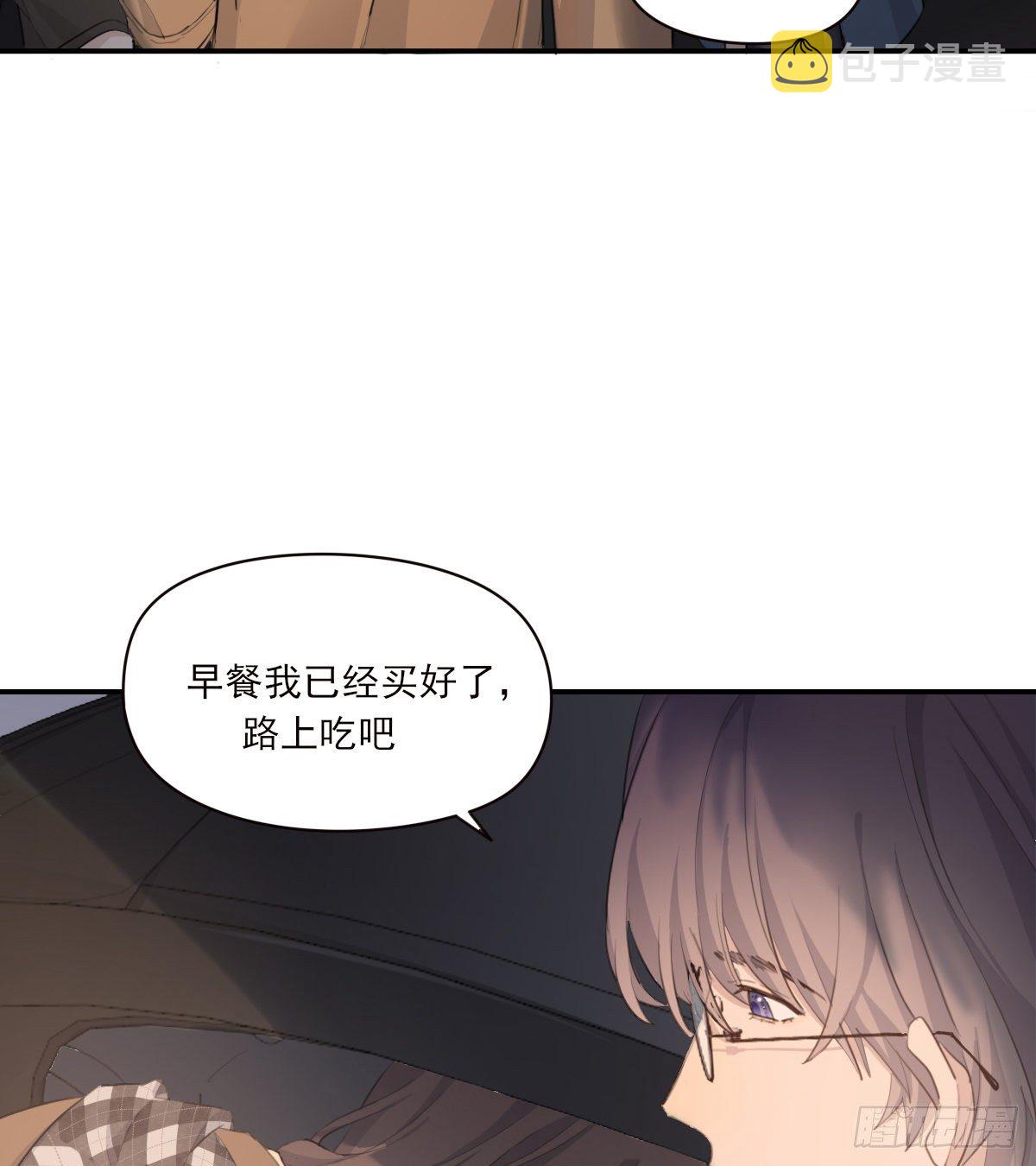 告别23