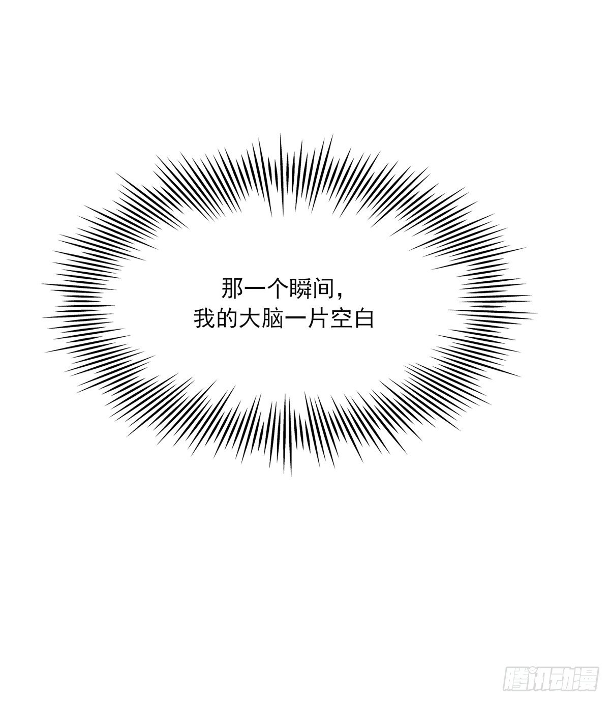 受伤3