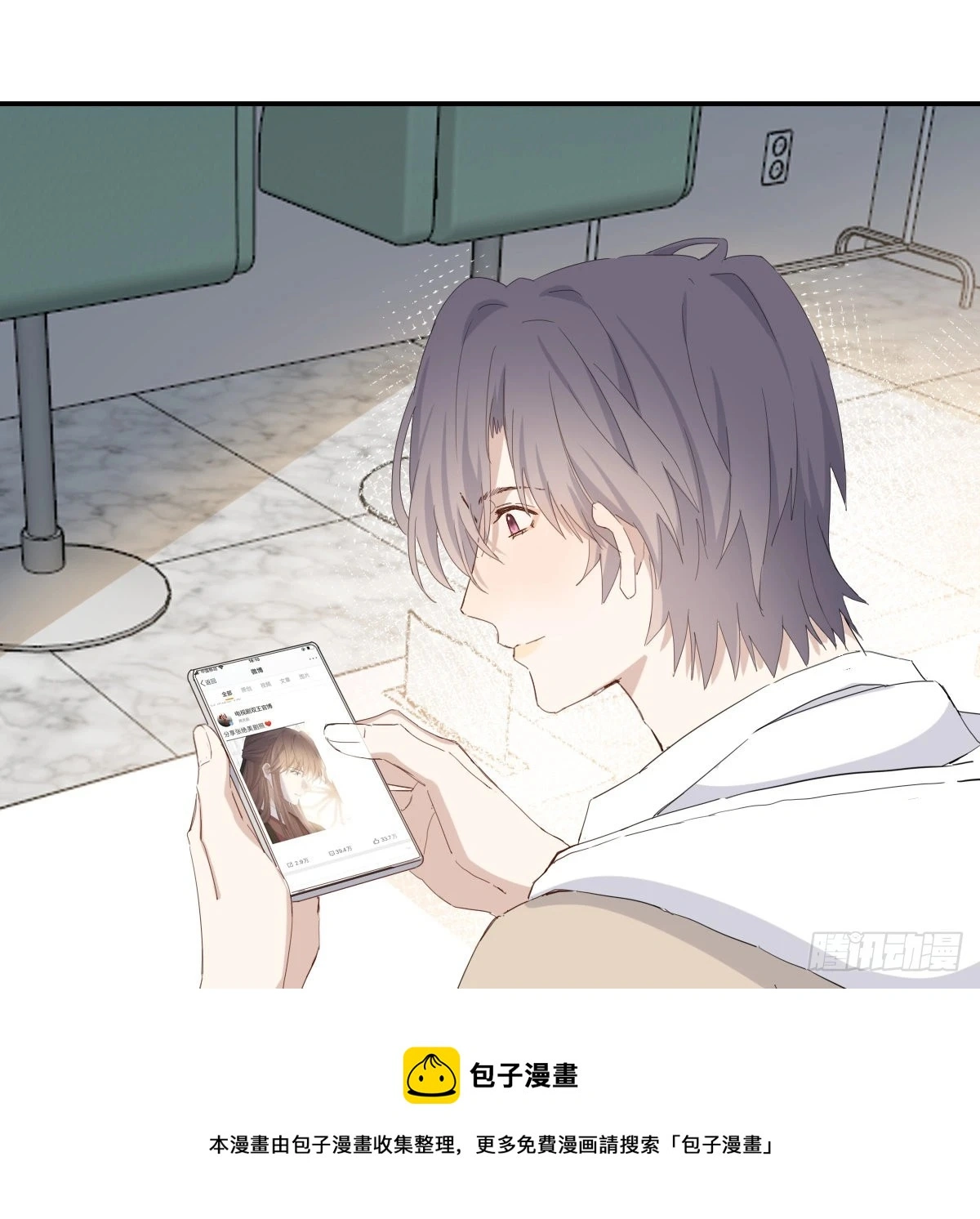 坠落36