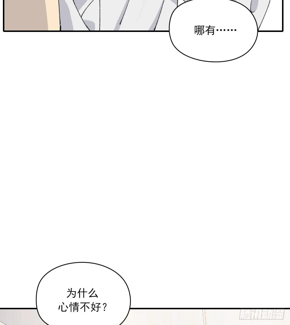 安全感14