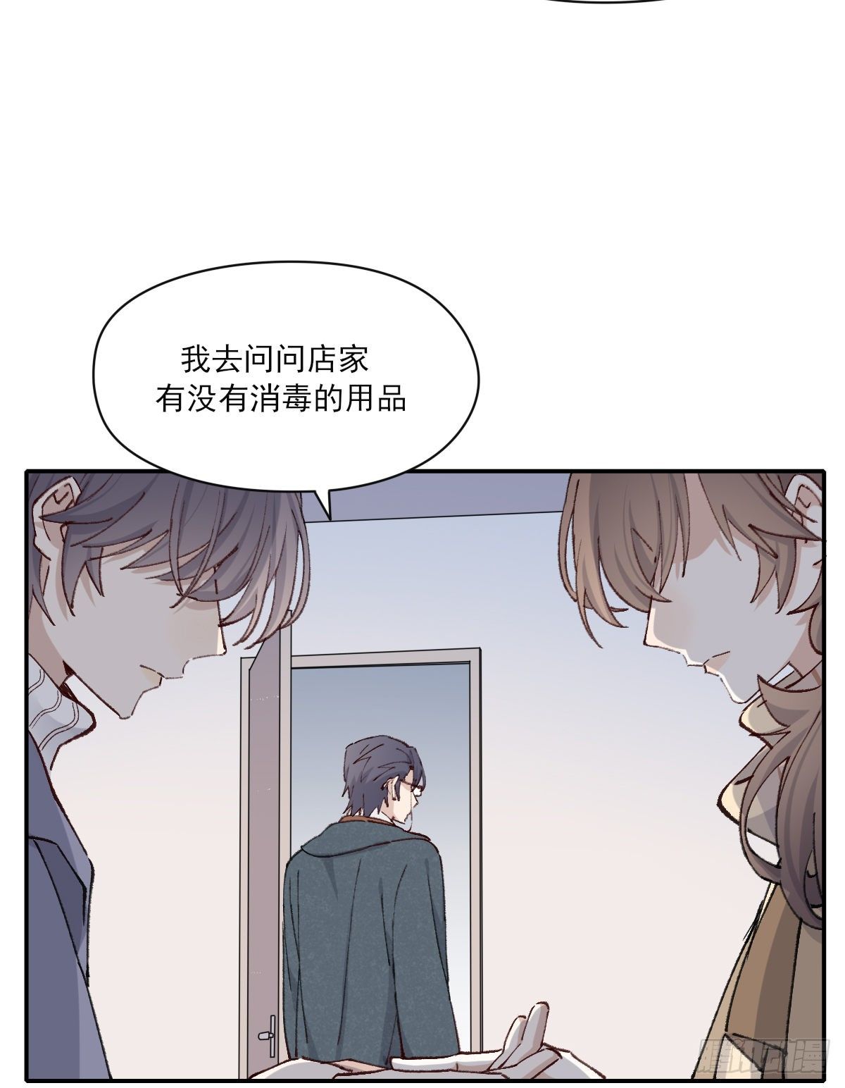 伤口7