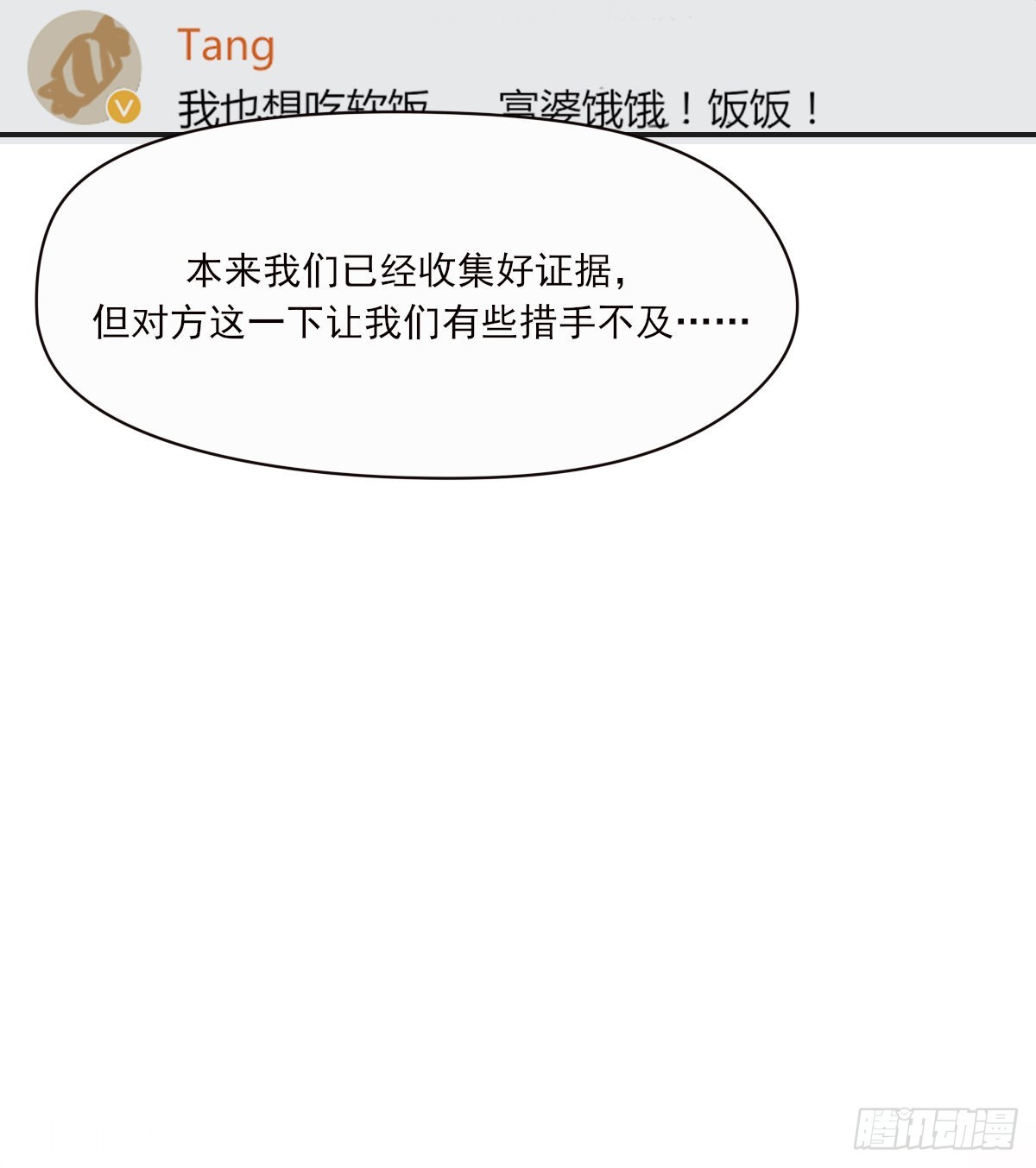参差21