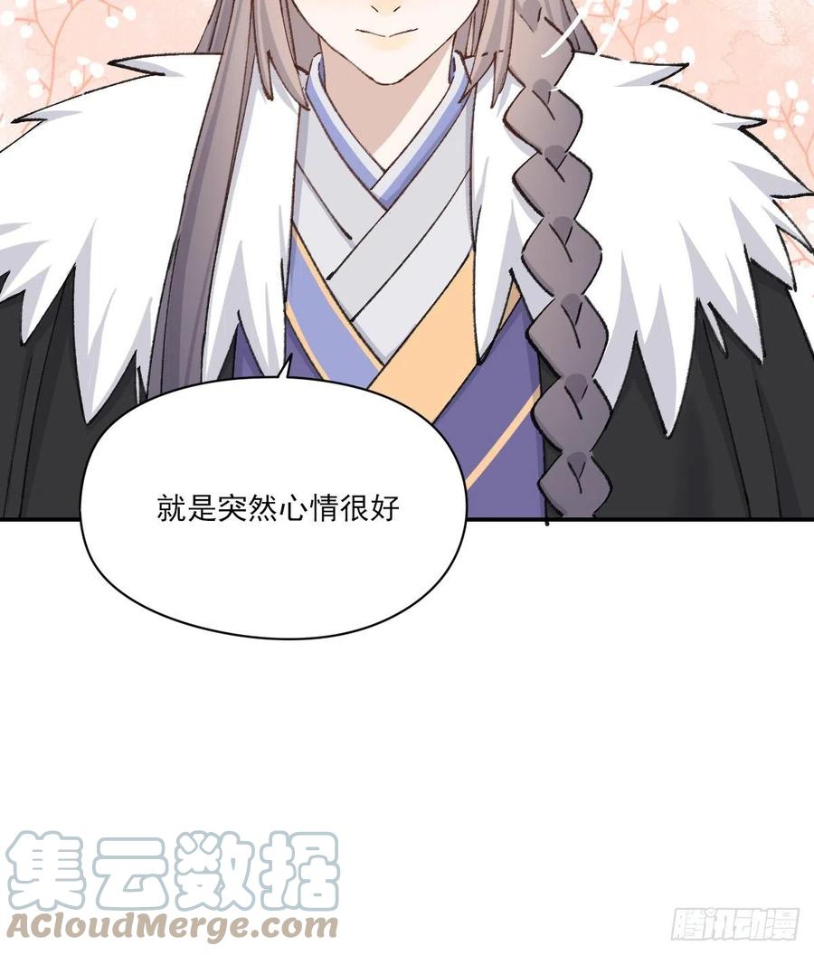 恋爱啦33