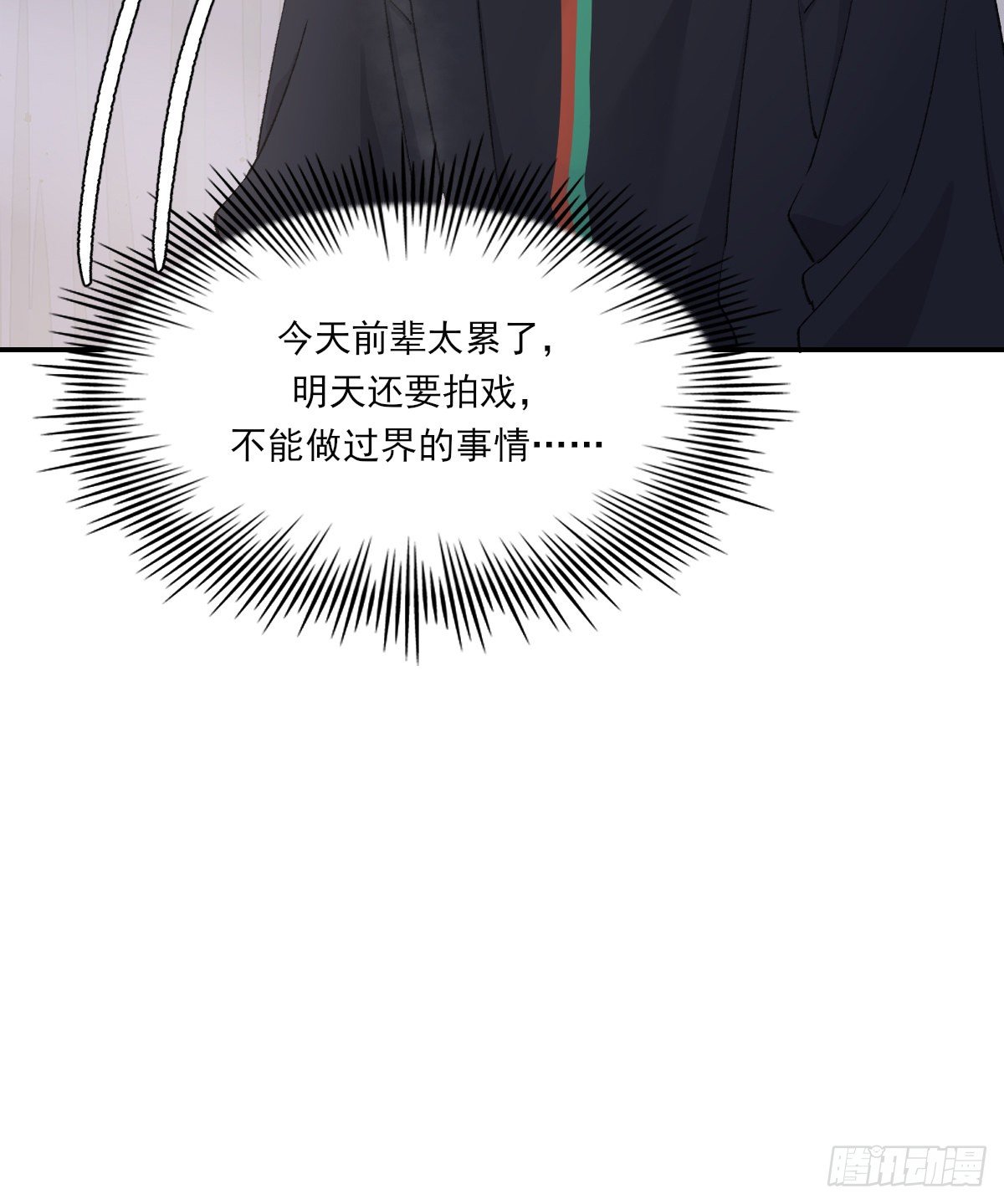 标记39