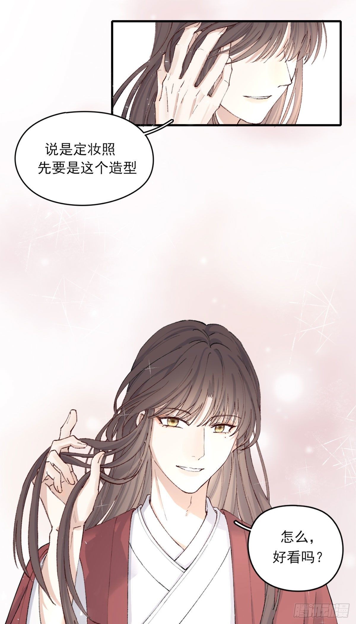 心跳11