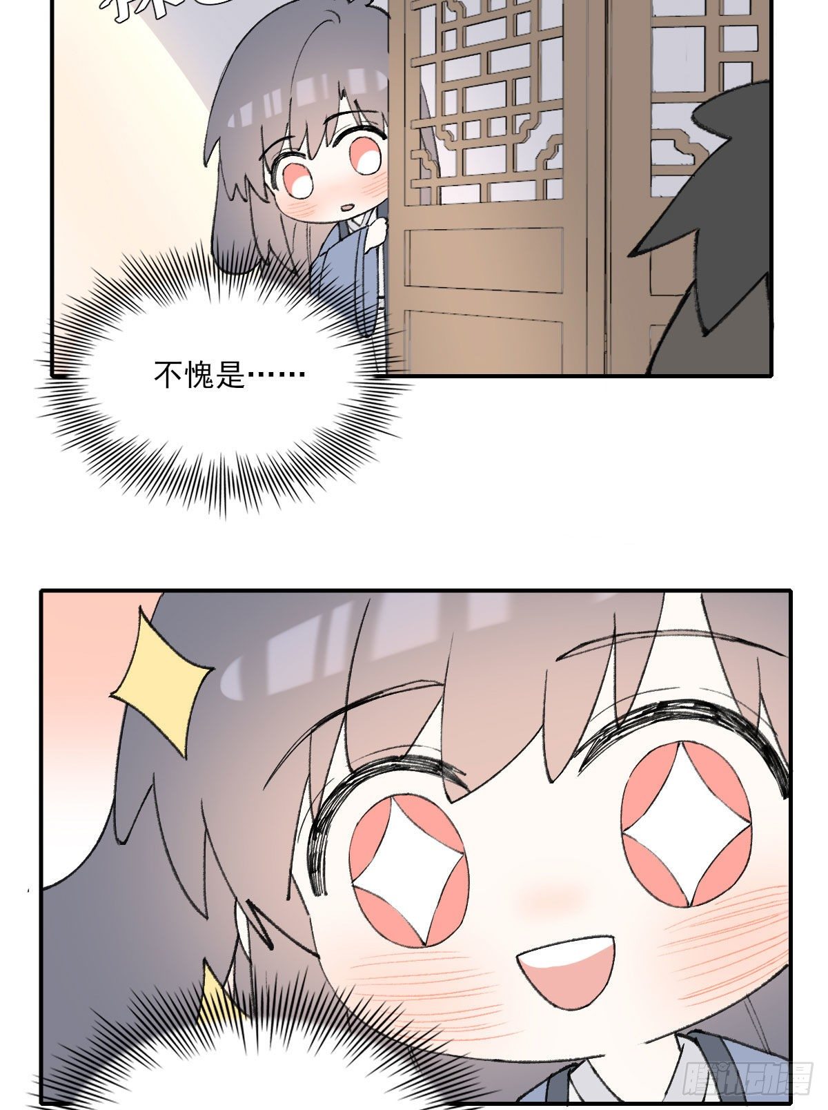 布局71