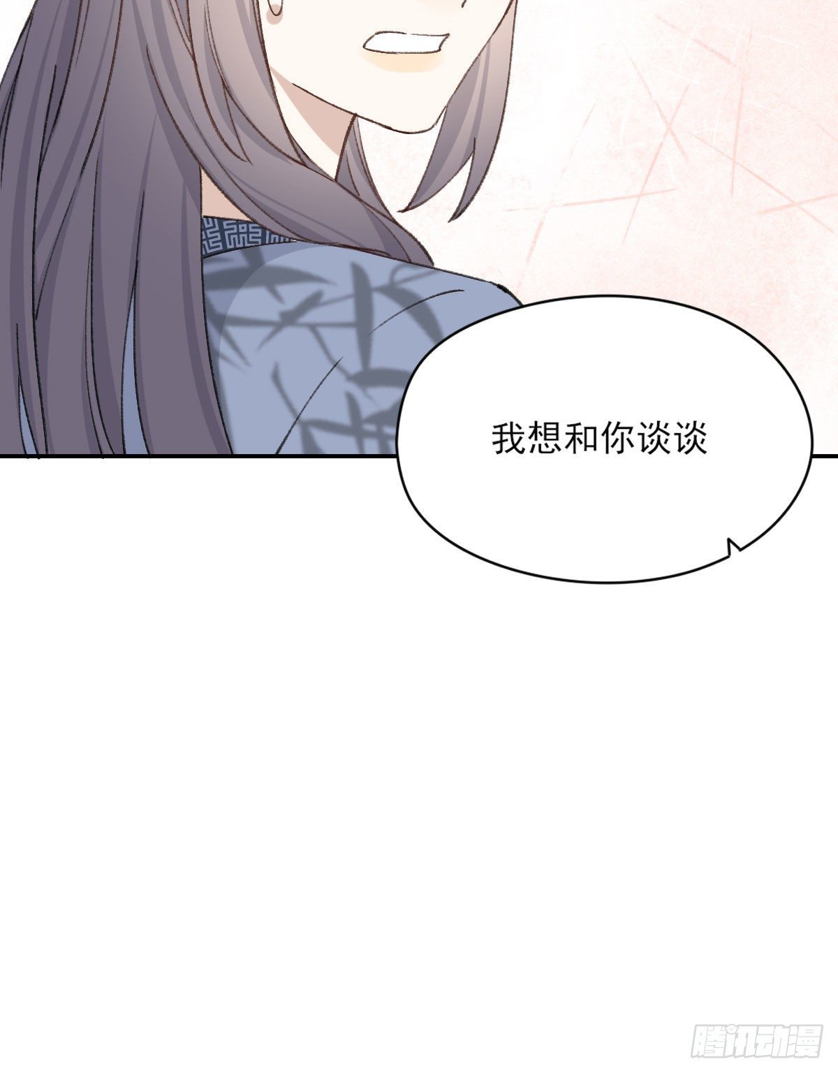 “你喜欢我吗？”20