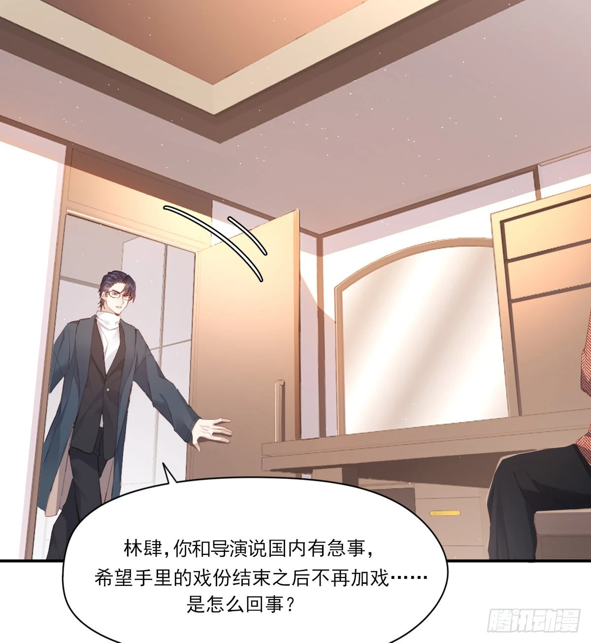 谈判（上）42