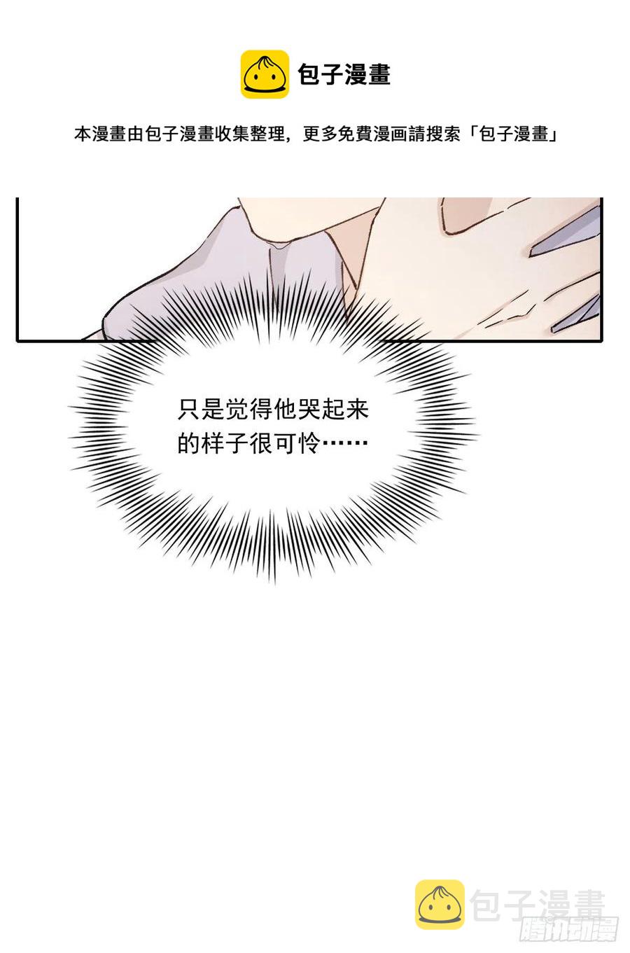 在一起5