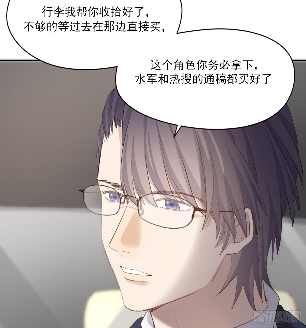 告别45