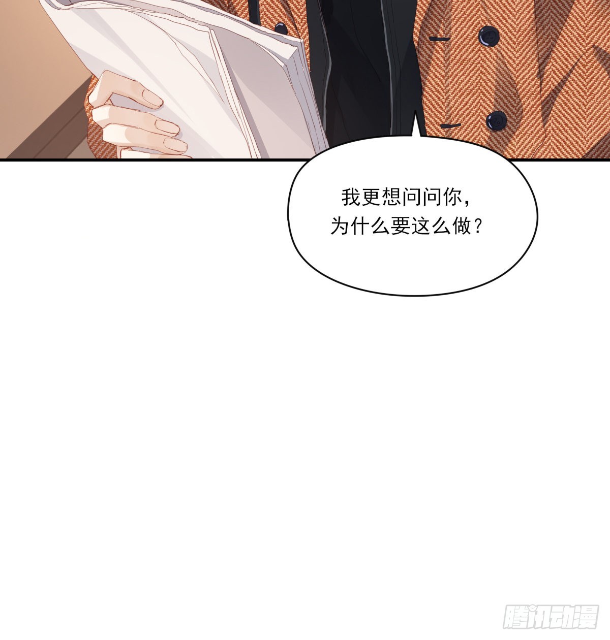 谈判（下）3