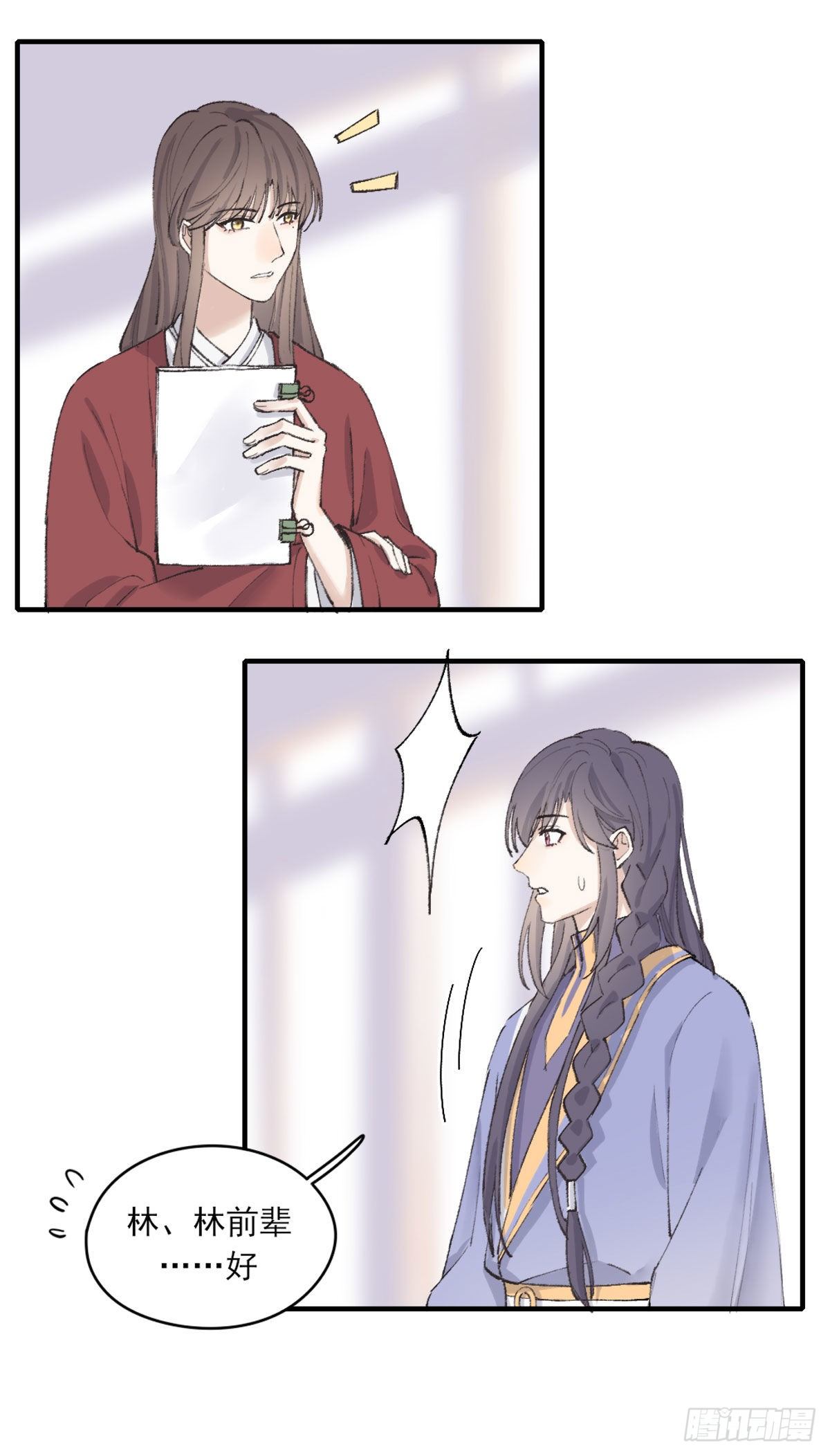心跳7