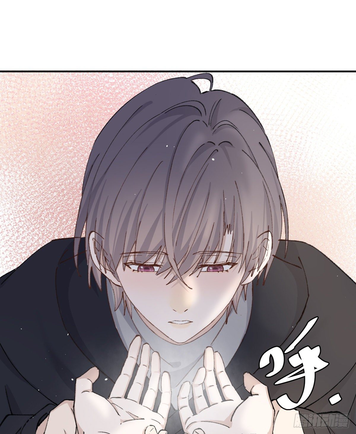 只是对你33