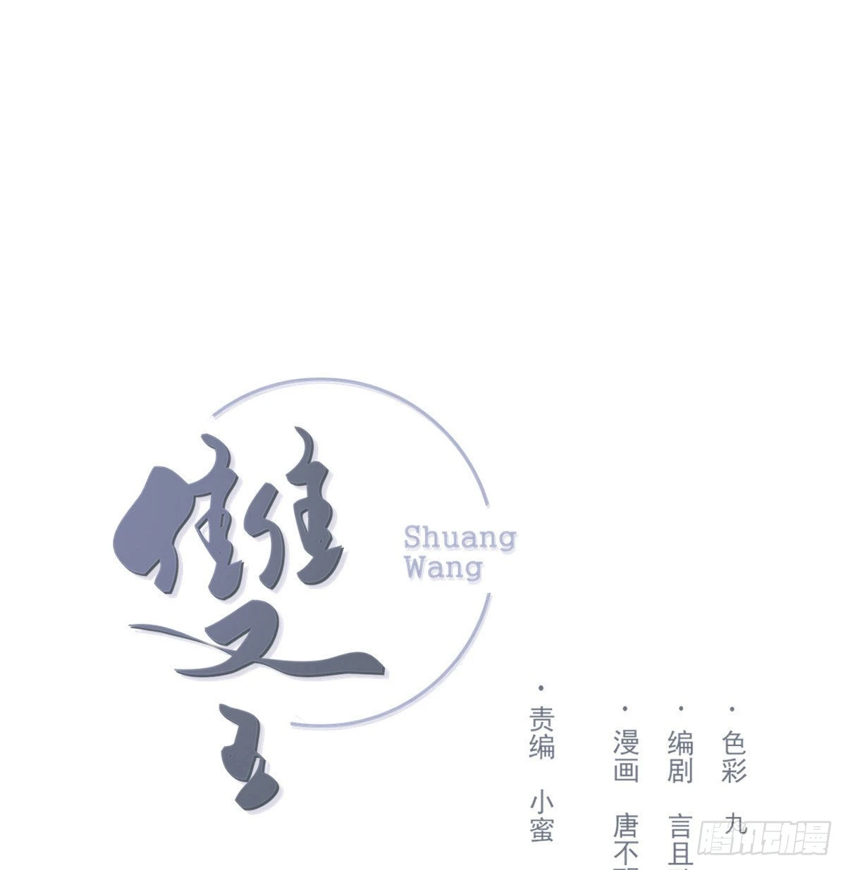 拥你入怀0