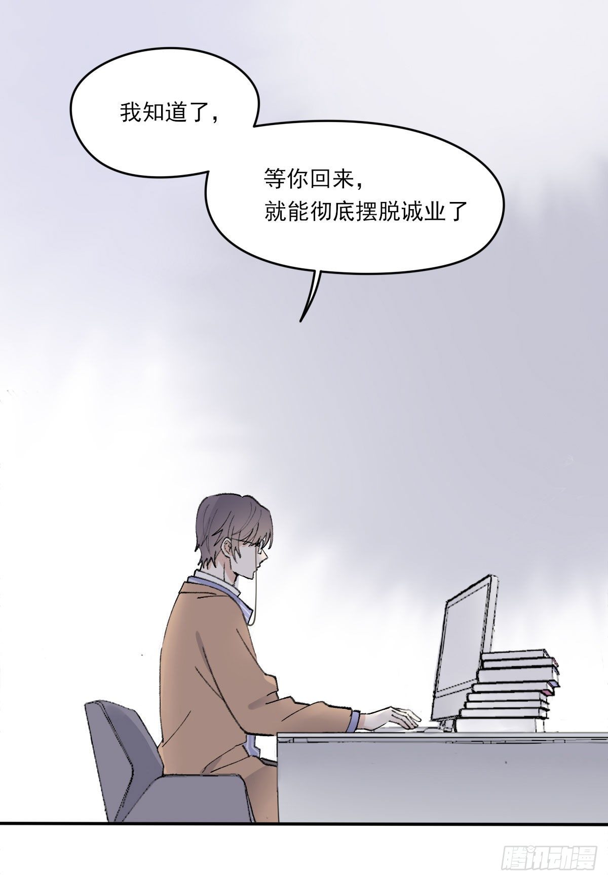 准备19