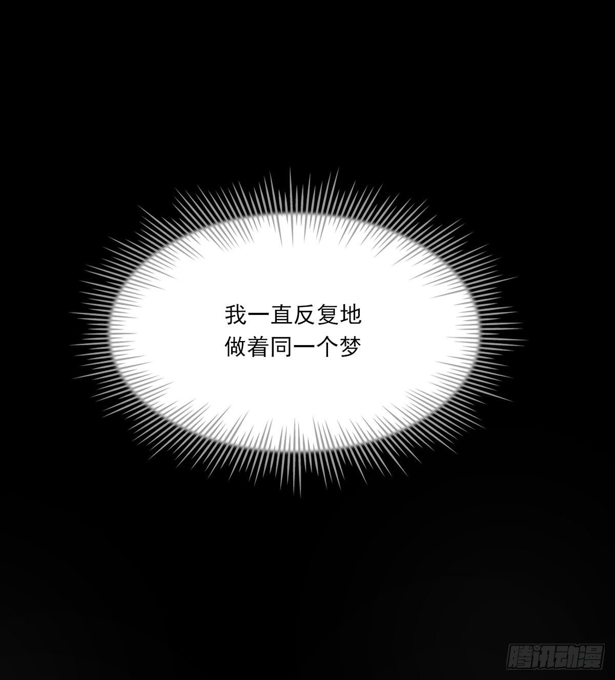 泪3