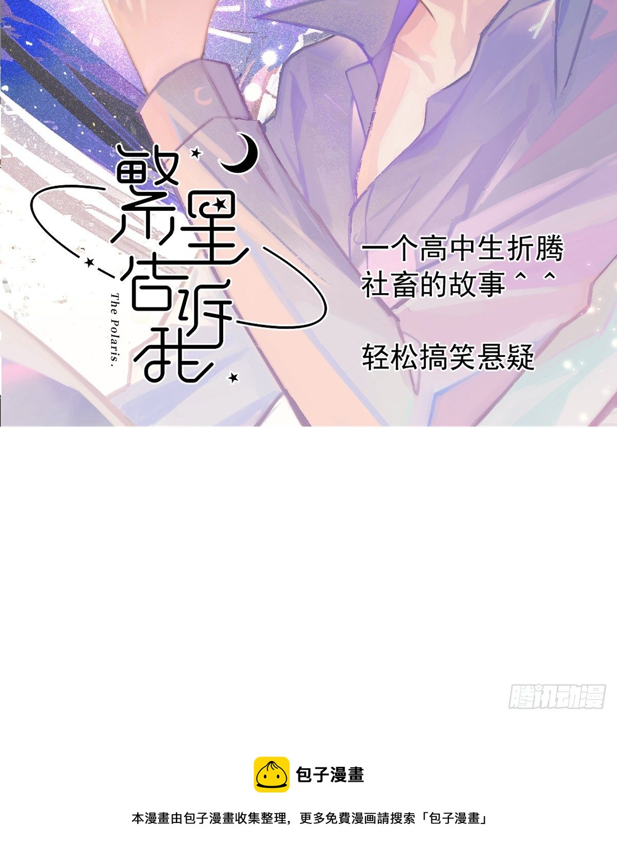 摄政王65