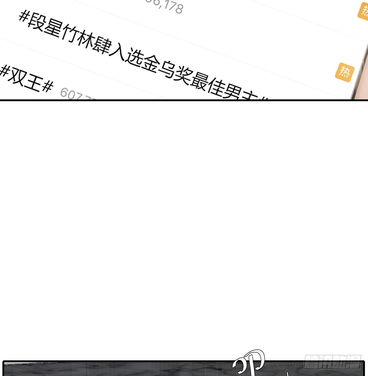 双王3